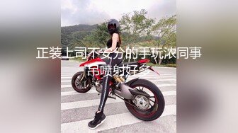 MFK-0067浪骚学妹骑上学长