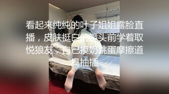 很是淫荡少妇巨乳灬38D大么7.27一多大秀,大奶子很晃眼睛,插完骚穴菊花也没放过