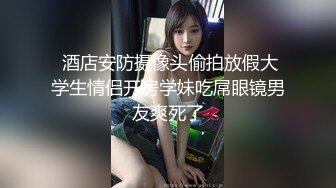  大哥出差不在家大学生帅弟弟和嫂子乱伦 尝试各种姿势疯狂做爱