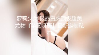 高颜值四姐妹造福粉丝,线下约啪两狼友