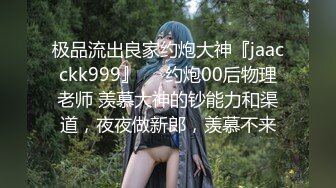 【自整理】肤白貌美的大长腿女友穿着紧身油光瑜伽裤给我深喉口交，我一把撕开屁股就插入猛操！【114V】 (23)