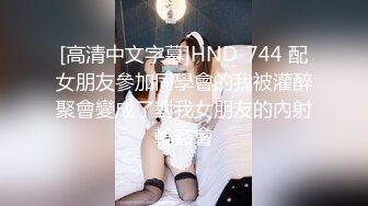 瓜友投稿 让大家一起欣赏一下他女朋友！东西不多但都是心意 挑逗小女友 贵在真实！