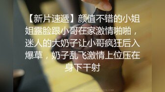 给狼友叫爸爸的极品骚货，全程露脸黑丝情趣互动撩骚狼友，口交假鸡巴都流口水，玩弄骚穴听指挥