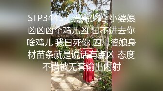 香蕉秀xjx225美艳小少妇猴急炮友控不住