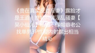 STP33643 【七七几把】疯狂推荐邻家女神下海揉穴自慰！我先射了，这奶子真是绝了，好美好美