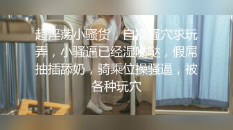 STP27498 扣扣传媒 FSOG-034 死库妹妹海边激情-不见星空 VIP0600