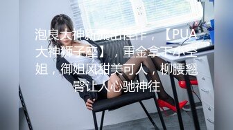  乖巧的00后妹子露脸性感马尾辫被小哥床上调教，交深喉草嘴还给舔脚， 激情上位享受小哥快速抽插浪叫呻吟