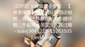 ❤️唯美百合❤️骚B闺蜜室友 越用力抽逼里水流的越多 跟我一样呀，带上假鸡巴狠狠操她的小骚B 我要找人内射她 (4)