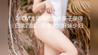 阿包也是兔娘 轻熟女