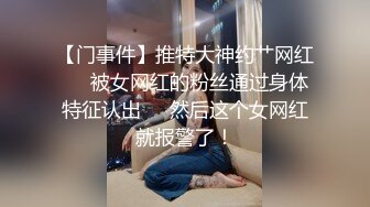 优雅气质尤物御姐女✿金牌销售身穿黑丝服务金主爸爸，超顶长腿御姐 魔鬼身材 黑丝大长腿 看着都很让人心动得小姐姐