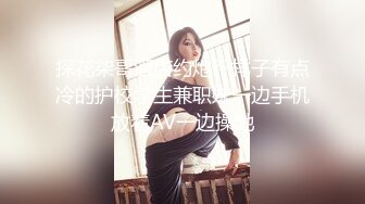 探花柒哥酒店约炮??样子有点冷的护校学生兼职妹一边手机放着AV一边操她