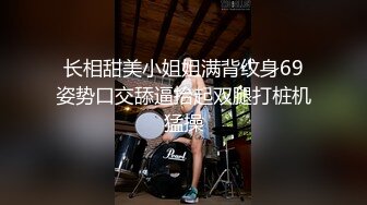  橘子大神酒店约炮刚刚毕业的医院美女医生 床上M字腿自慰落地窗前啪啪