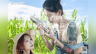 户外女王【KTV勾搭】会所勾搭SPA小哥~KTV包厢啪啪~话筒自慰 淫水拉丝 (7)