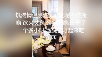 艺校舞蹈系9分颜值极品身材气质女神【小桃子】露脸私拍，动感裸舞 疯狂紫薇，你就说现在还有纯的V (4)