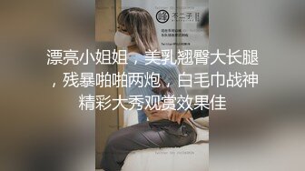 《极品CP正版购买》韩式烤肉店女厕刁钻角度高清偸拍多位气质少女少妇方便~同步露脸全身看逼又能看脸4K原画 (4)