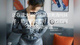 《绝版重磅经典收藏》CP界天花板女厕隔板缝洞中特写偸拍超多小姐姐美少妇方便亮点多尿尿一条水柱貌似是个处女 (5)