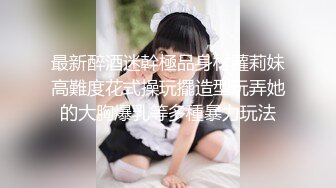 6/1最新 老婆出轨健身教练扶着鸡巴舔吸揉捏啪啪骑乘呻吟真骚VIP1196