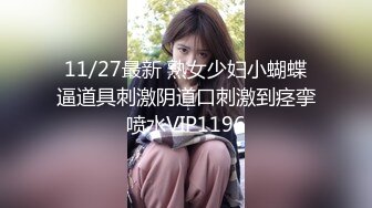 红唇白皙大奶妹子性感透视装居家夫妻啪啪大秀，69姿势口交骑坐自己动大屁股上下套弄