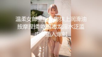 【新片速遞】办公楼一路跟踪偷拍透视装风骚老板娘人美B更美