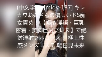 【新片速遞】   360监控破解年轻小伙大白天的和美女老婆啪啪啪❤️狂舔猛插欲仙欲死