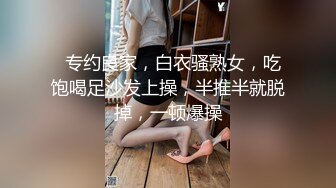 女神级粉嫩嫩高挑大长腿小姐姐 白皙性感美妙娇躯 看了鸡巴硬好冲动，美腿架在肩膀上啪啪用力抽插碰撞狠狠耸动