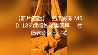 《魔手外购极品厕拍》商业城女厕全景偸拍超多少女少妇方便，逼脸同框，花臂少女尿量好足阴户微开相当诱惑，无水原档4K (6)