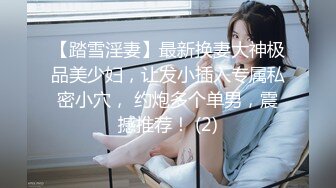 约了个颜值不错黑衣妹子