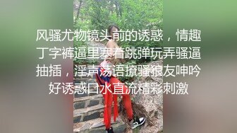 无套操极品女友，早上醒来又来一发