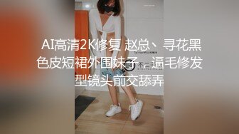 身材超好的骚货女朋友5