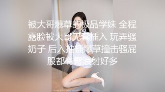 双马尾萝莉萌妹卡哇伊清纯萝莉学生妹 蜜桃臀+双马尾=小母狗，调教粉嫩可爱小菊花三洞齐开，蒙眼无套虐操 叫床好听