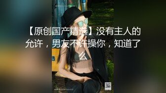 最劲爆国人留学生【下面有跟棒棒糖】情色剧情专享-黑丝制服学妹用肉体抵债房费