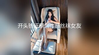 漂亮美女 吃口水 抠逼 不知道以后又是谁的女神