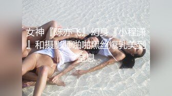  赵总寻花爱不释手的外围女，清纯漂亮吃奶舌吻交大鸡巴，床上各种抽插骚浪表情