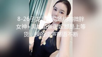 推特綠帽奴貢獻極品身材淫妻邀猛男開房3P穿性感情趣被兩肉棒輪番猛肏 720p