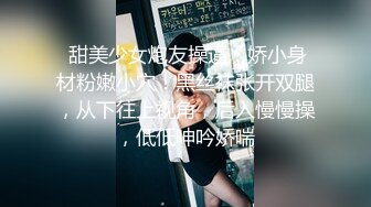 ★☆《尤物人妻㊙️极品骚婊》★☆背着男友约了他的兄弟 看了视频之后，你就晓得为什么那么多女人喜欢3p了，日料店就被干了 (2)