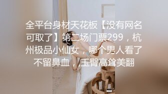 2DF2] 《新人福建探花》酒店约炮偷拍刚出来混的大奶兼职小姐连老汉推车都不会弄得小胖哥很费劲 -[BT种子]