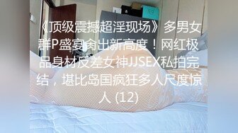 【新速片遞】   【AI换脸视频】杨颖 绝色美女床上躺，两个男人轮流爽【水印】