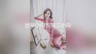  长发年轻嫩妹子，吊带装牛仔短裤，被小挫哥哥嘴接尿，全裸露脸交玩69女上位啪啪