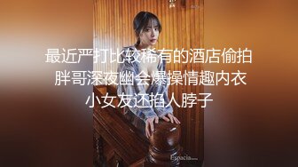 [2DF2] 《淫行医院》色欲陷阱 妇科检查变成阴道检查 林嫣女神 [BT种子]