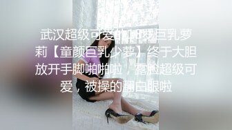 约拍极品腿模，黑丝无内