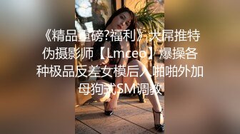 【自整理】能吃到自己奶子的巨乳丰满熟女的屁股一撅，骚逼和屁眼子就张开了，太淫荡了！LochNessa93 最新流出视频合集（第二弹【NV】  (157)