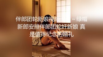 顶级超淫现场！多男女群P盛宴肏出新高度人体蜈蚣！极品身材反差淫趴女神【可爱米亚】最新②，堪比岛国疯狂多人乱交 (25)