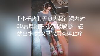 國產AV SA國際傳媒 TWA0022 和憧憬的美女老師發生親密接觸 小遙