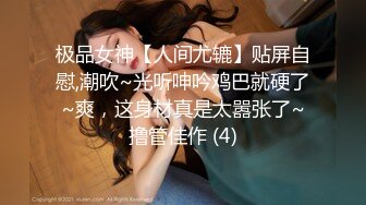 萝莉女神21岁小母狗『优咪』完美性奴完结篇 OL制服捆绑调教 凌辱乱操 高清私拍524P