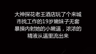 破解摄像头偷拍肚子很大的有钱哥做爱困难让媳妇打飞机口爆脱光衣服才发现这媳妇的身材这么极品