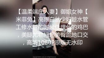 最新万人求购Onlyfans肥臀肥鲍反差婊【redrose】极品炮架子调教啪啪高潮喷水湿了一大片呻吟声一流