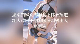 金发极骚唇钉外国熟女，丁字裤网袜扣穴调情，骑在身上扭动臀部