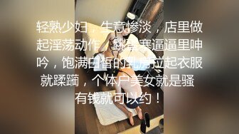 小吃街一路跟踪抄底美女白领穿着透明内裤隐约看到一坨黑B毛