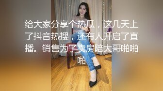 【新片速遞】你的共享女优，两个骚逼全程露脸被小哥蹂躏，躺在床边被小哥疯狂草嘴深喉，干到呕吐不止，轮草骚穴电钻玩逼[1.35G/MP4/03:09:31]