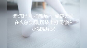 优雅气质尤物御姐女神性感蕾丝后妈裙小少妇，被主人爸爸酒店偷情调教，撩起包臀裙 直接进入早已湿润的骚穴 下